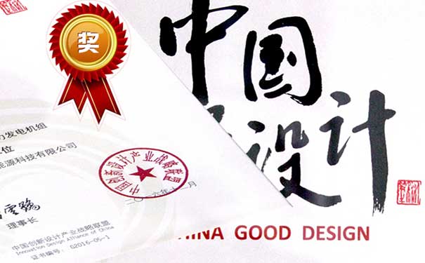 創(chuàng)新院斬獲“中國好設(shè)計(jì)”兩項(xiàng)金獎(jiǎng) 引領(lǐng)創(chuàng)新設(shè)計(jì)