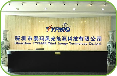 深圳市泰瑪風光能源科技有限公司